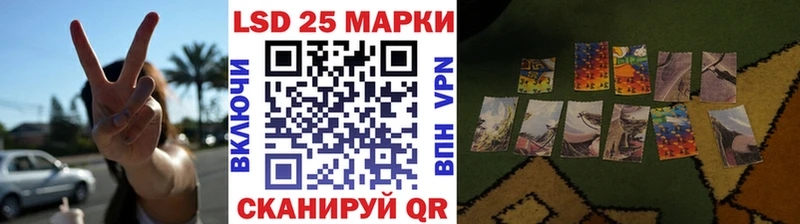 Марки N-bome 1,8мг  Аргун 