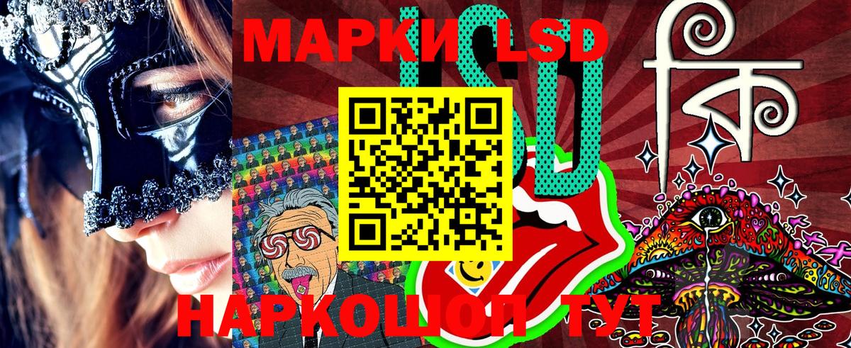 Наркотические марки 1500мкг  Наркотические марки 1500мкг  Вход с VPN  Наркотические марки  закладка  Аргун 