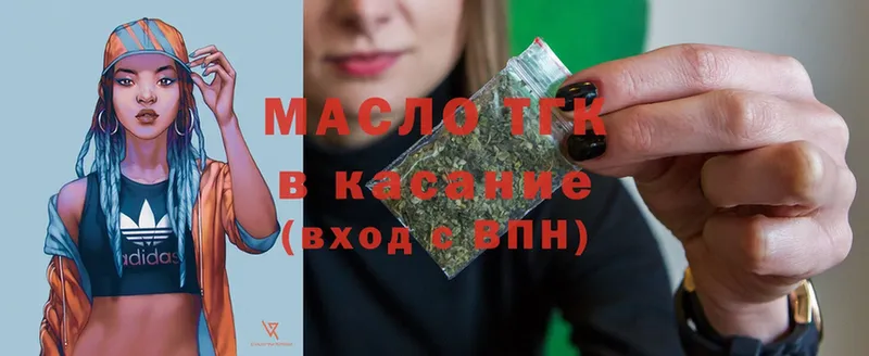 Дистиллят ТГК Wax  MEGA ONION  Аргун 