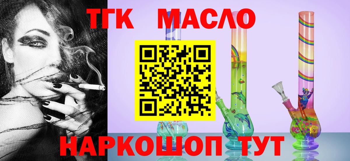 Дистиллят ТГК Wax  Аргун  Дистиллят ТГК концентрат 