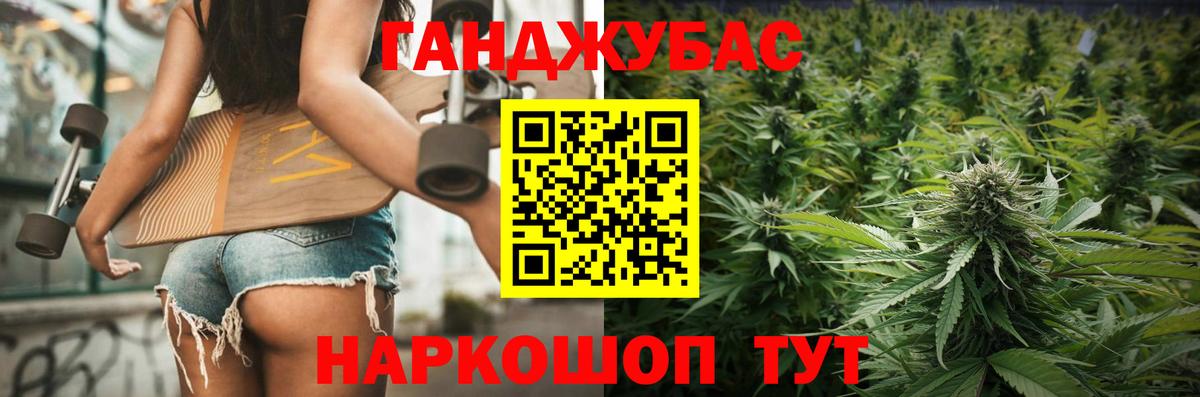 Шишки марихуана AK-47  Бошки Шишки марихуана  Каннабис THC 21%  Вход с VPN  Аргун 